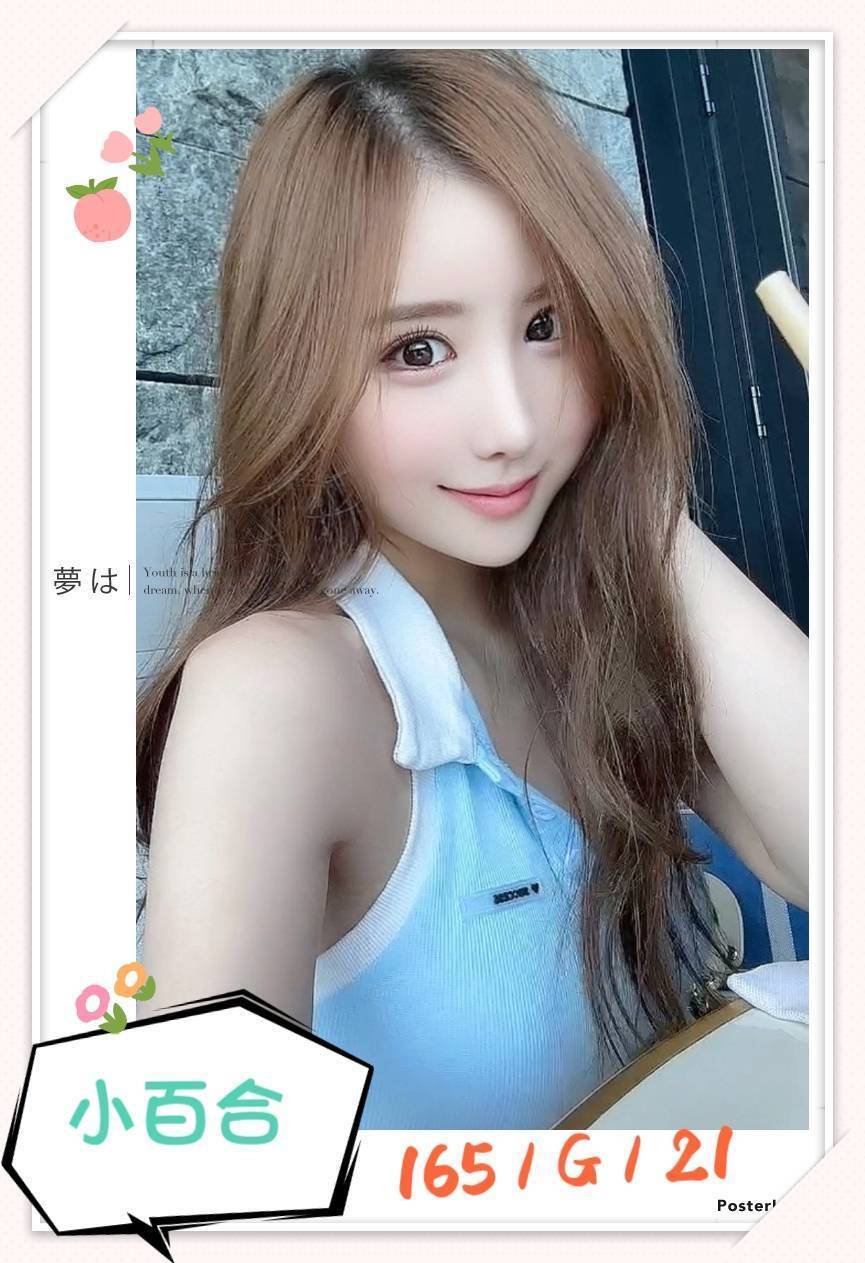 台北 校園護理系正妹 韋恩 極品美嬌娘